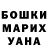 Метадон белоснежный Sergei Soldatkin