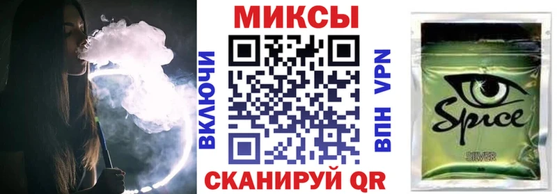 как найти наркотики  Мензелинск  Бутират 1.4BDO 