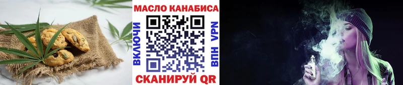 Еда ТГК конопля  Мензелинск 