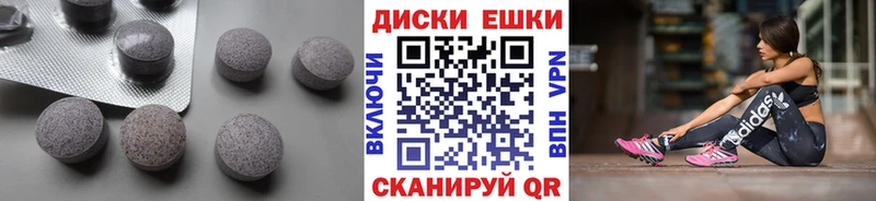 Экстази таблы  Мензелинск 