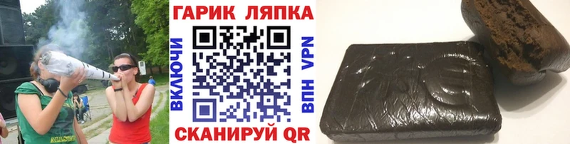 Гашиш ice o lator  Мензелинск 
