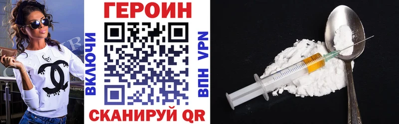 мега ссылки  Мензелинск  Героин белый 
