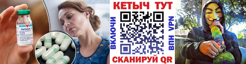КЕТАМИН VHQ  Мензелинск 