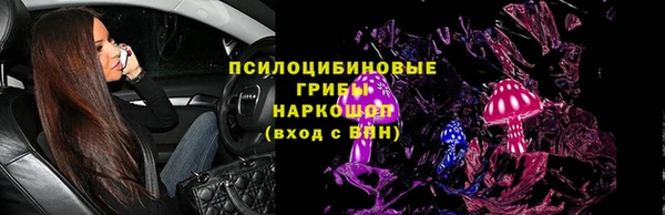 кокаин премиум Алексеевка