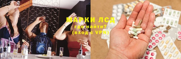 кокаин премиум Алексеевка