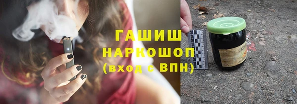 кокаин премиум Алексеевка