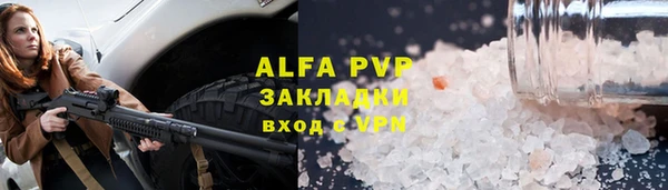 кокаин премиум Алексеевка