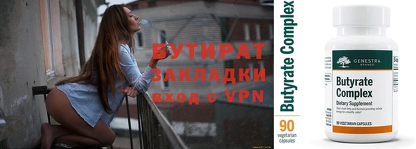 мяу мяу мука Алексин