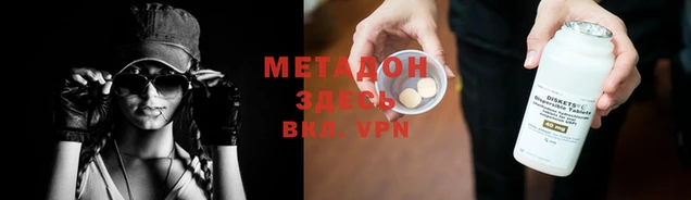 мяу мяу мука Алексин