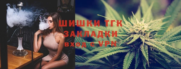 кокаин премиум Алексеевка