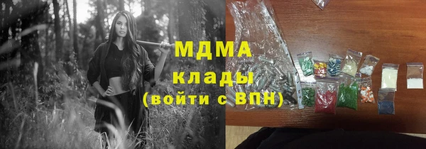 кокаин премиум Алексеевка