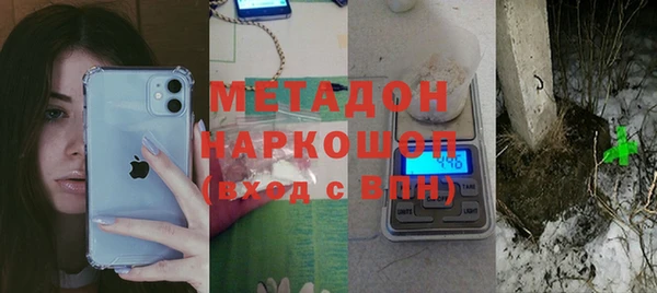 кокаин премиум Алексеевка