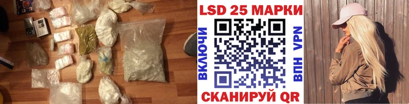 закладка  Мензелинск  hydra рабочий сайт  LSD-25 экстази ecstasy 
