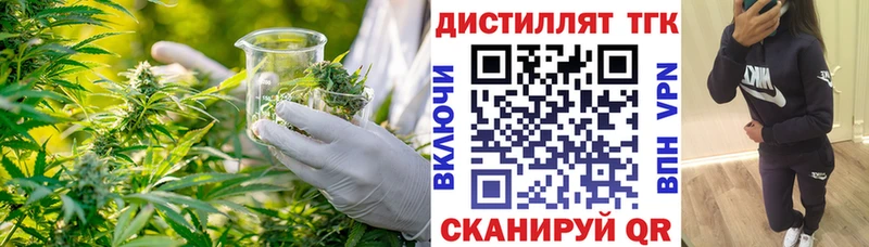 mega как зайти  Мензелинск  ТГК гашишное масло 